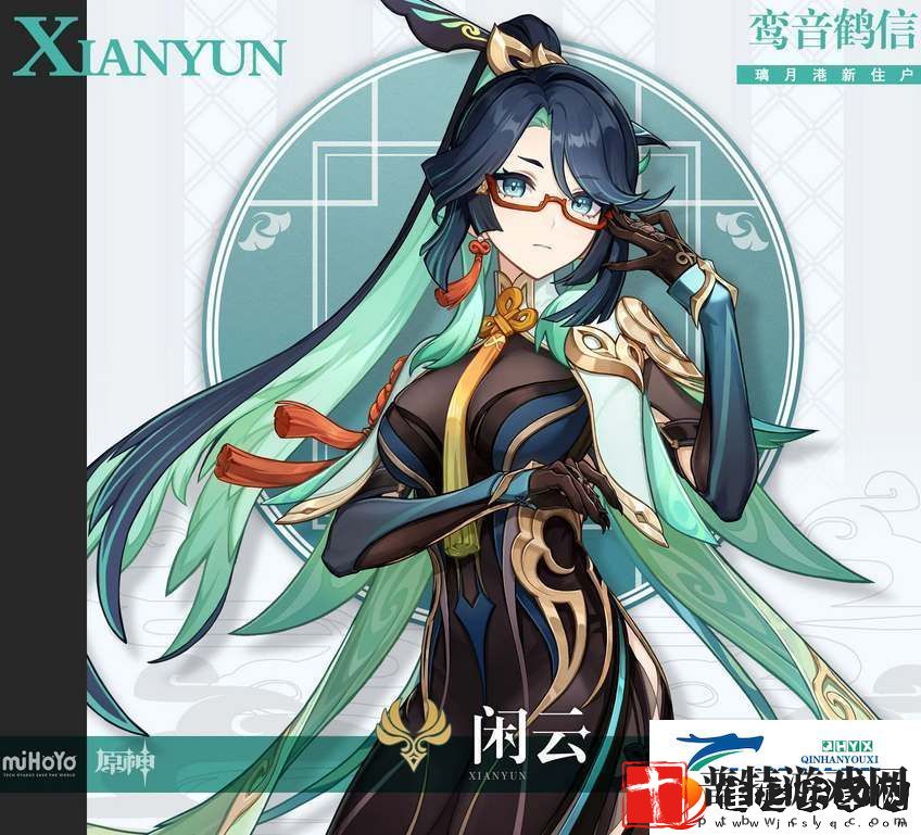 原神4.4卡池有什么新角色