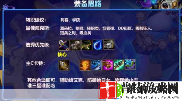 云顶之弈