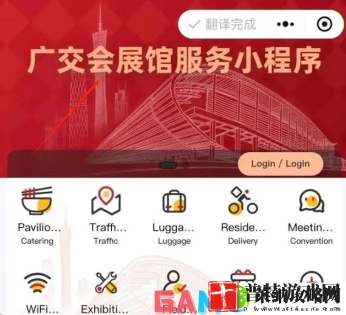 微信小程序翻译功能的缺点是什么