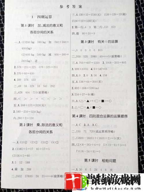 作业疯了