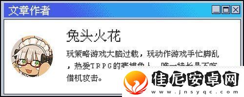当了两年“狗”的日本人