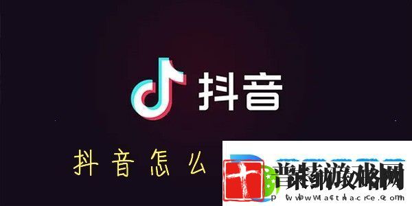 抖音怎么改名字