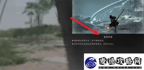 燕云十六声游龙钥获取位置