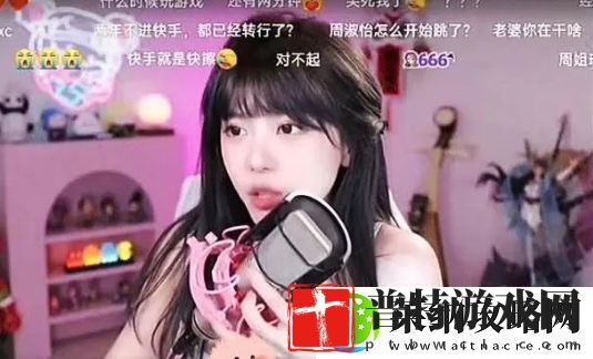 周淑怡直播间狂秀舞技人数瞬间飙升十倍网友