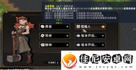 KK对战平台新图大放送！策略、生存、转职