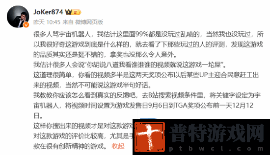 LOL解说力挺小机器人