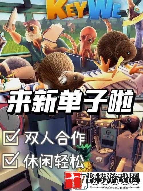 男女搭配真的干活不累揭秘超能战队3D组队副本高效攻略！