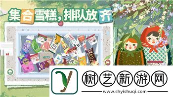辐射避难所获得巧手先生的技巧与攻略解析
