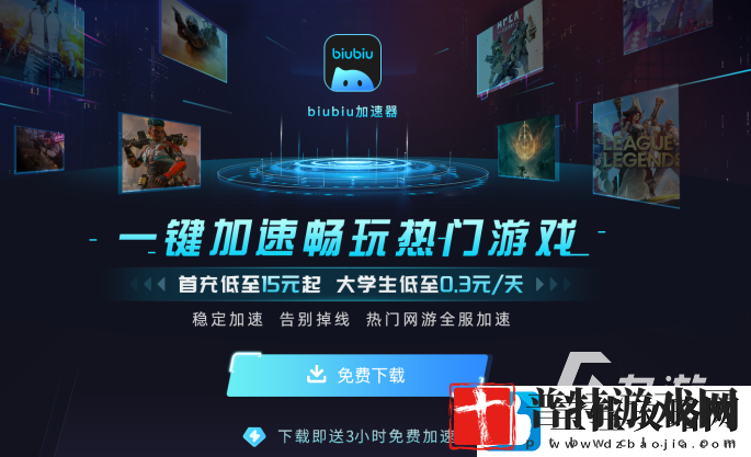 解限机国际服测试开启了吗