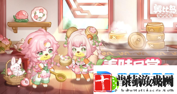 奥比岛「花灯节」庆典启幕！元宵花灯限定装扮、家具温情上线！