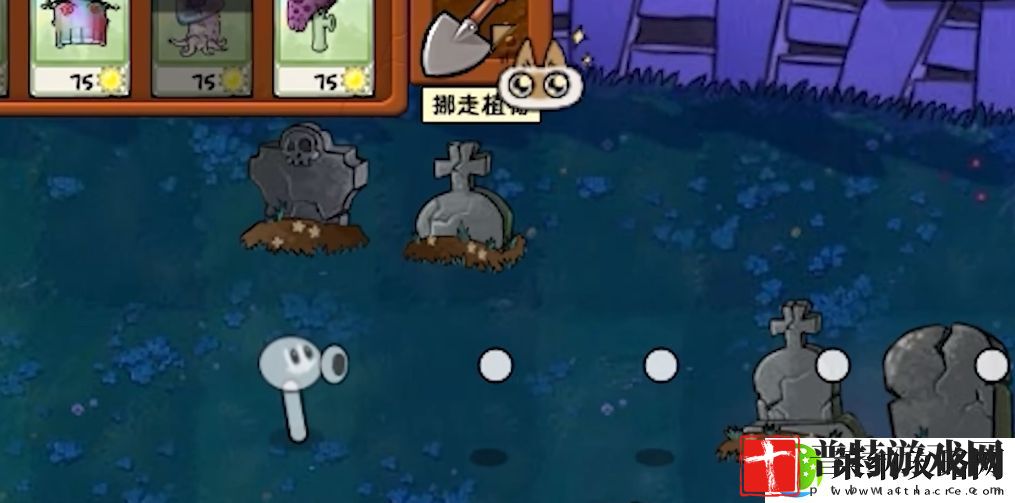 植物大战僵尸威化版在哪下载