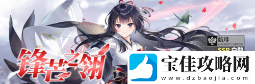 拂晓胜利之刻情人节版本浪漫开启