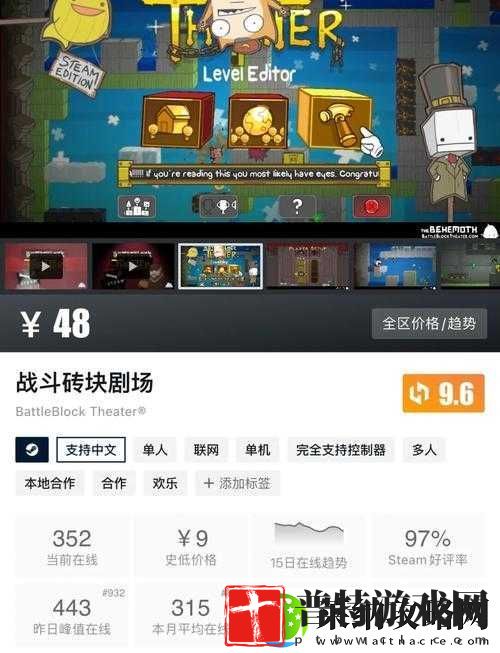 战斗砖块剧场中的金帽子究竟有何神秘用途