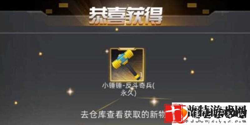 全民火影钻石怎么获取