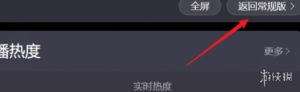 猫眼全球实时票房入口地址