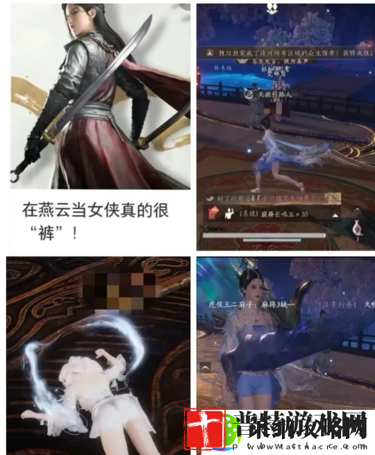 甩锅AI+性别争议！网易口碑黑马深陷舆论危机
