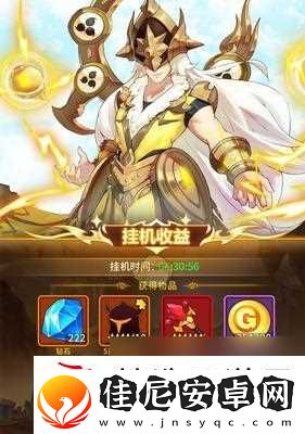 全民火影钻石怎么获取