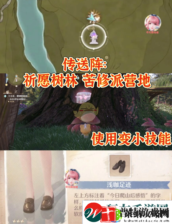 无限暖暖利落仪表全套设计图在哪