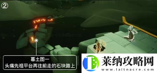 光遇破碎季墓土季蜡位置介绍