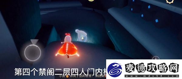 光遇11.23每日任务攻略