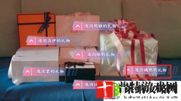 怦然心动的瞬间惨痛的代价结局怎么达成