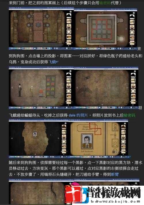 解锁咖啡心语第章大收藏家成就的攻略指南