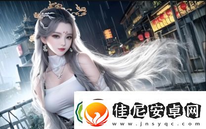 白嫩肌肤的秘密