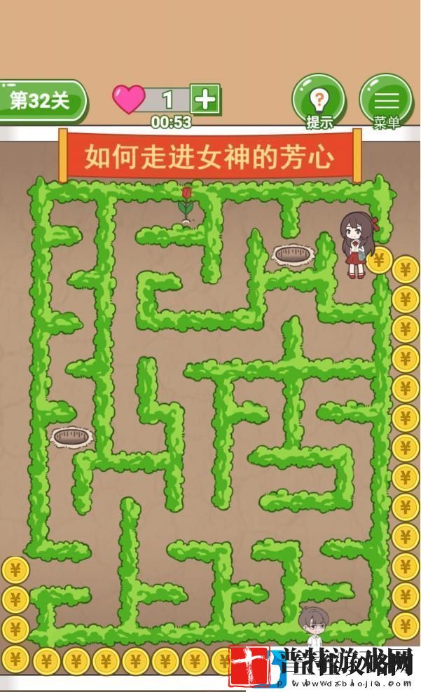 备胎的自我修养第32关通关攻略