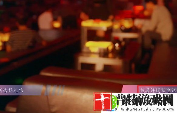 怦然心动的瞬间爱赢万难结局怎么达成