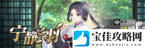拂晓胜利之刻情人节版本浪漫开启