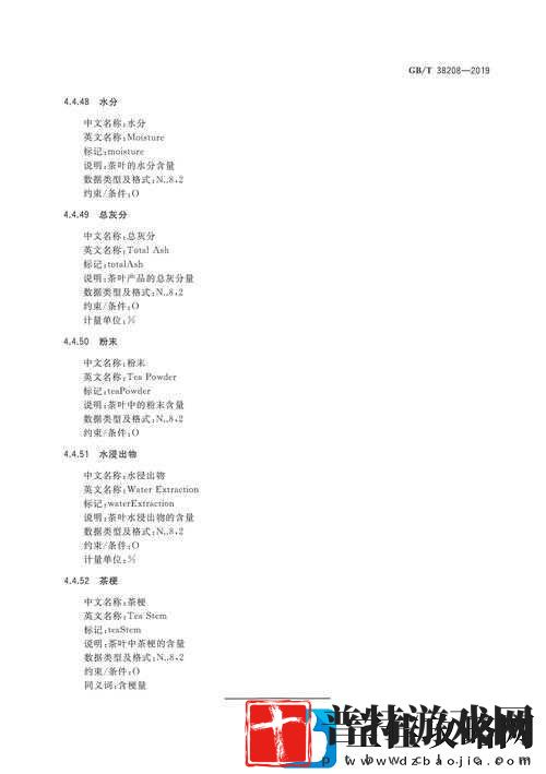 好呀