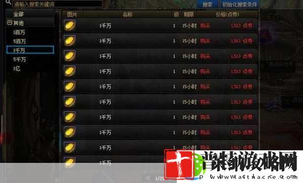 DNF梦想白金徽章闪耀登场