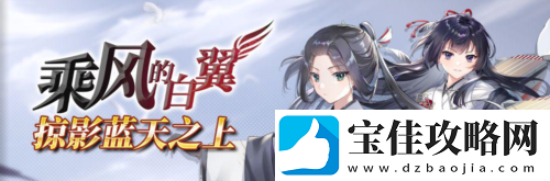 拂晓胜利之刻情人节版本浪漫开启