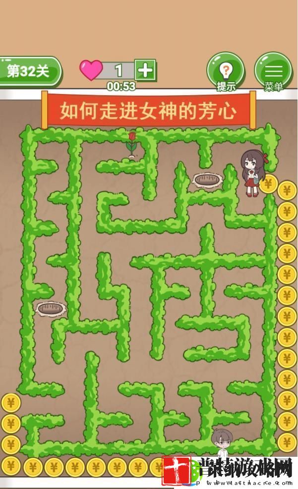 备胎的自我修养第32关通关攻略