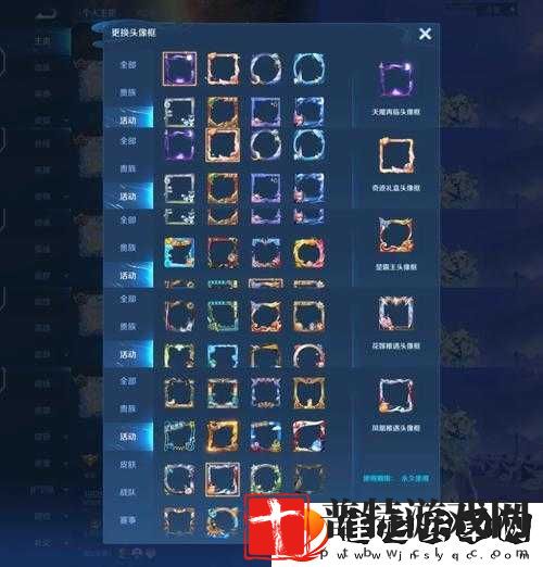 王者荣耀徒弟专属头像框如何获取