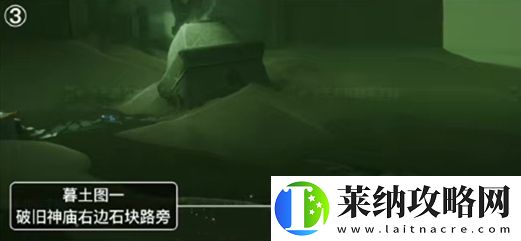 光遇破碎季墓土季蜡位置介绍