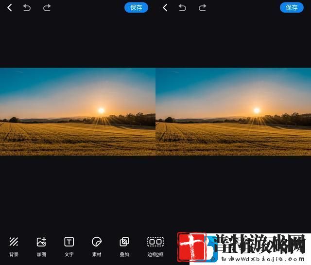 图片编辑软件哪个好