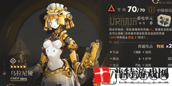 异象回声t0级角色有哪些
