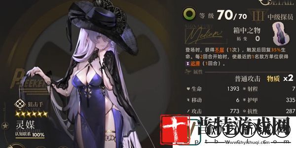 异象回声t0级角色有哪些