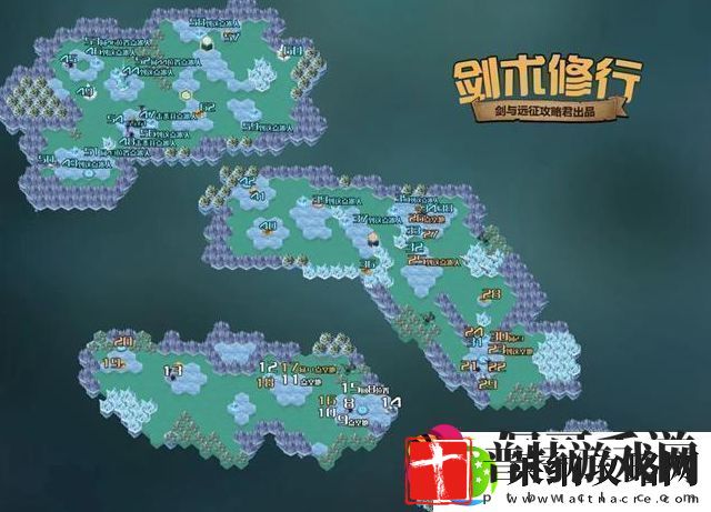 剑与远征剑术修行通关路线是什么