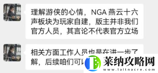 甩锅AI+性别争议！网易口碑黑马深陷舆论危机