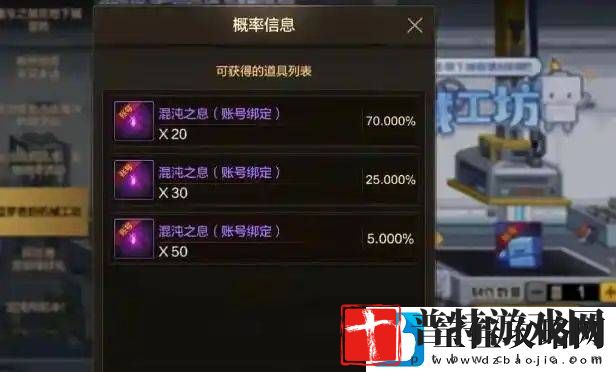 DNF手游机械工坊攻略