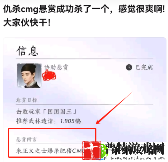 甩锅AI+性别争议！网易口碑黑马深陷舆论危机