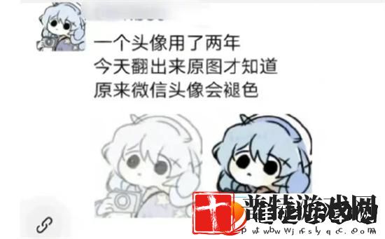 微信头像褪色怎么恢复微信头像褪色恢复攻略