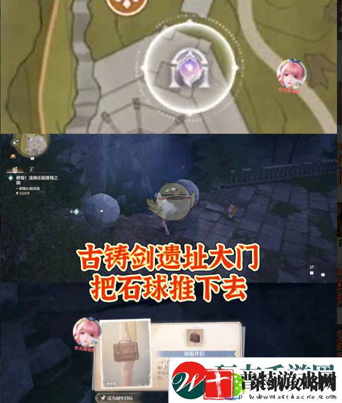 无限暖暖利落仪表全套设计图在哪