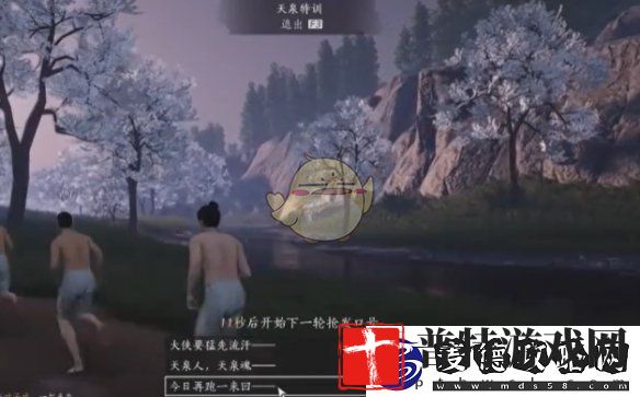 燕云十六声天泉特训怎么抢发口号