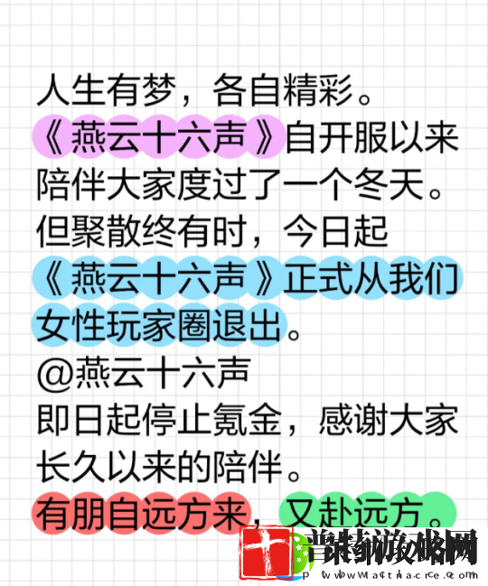 甩锅AI+性别争议！网易口碑黑马深陷舆论危机