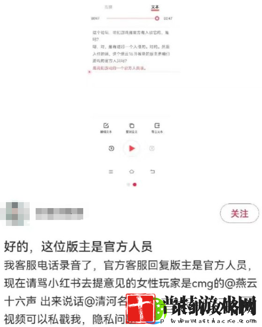 甩锅AI+性别争议！网易口碑黑马深陷舆论危机