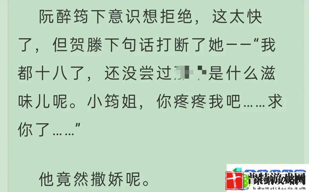 双龙入户三人行夹心饼txt免费不花钱