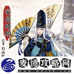 阴阳师超鬼王高分阵容2020搭配分享